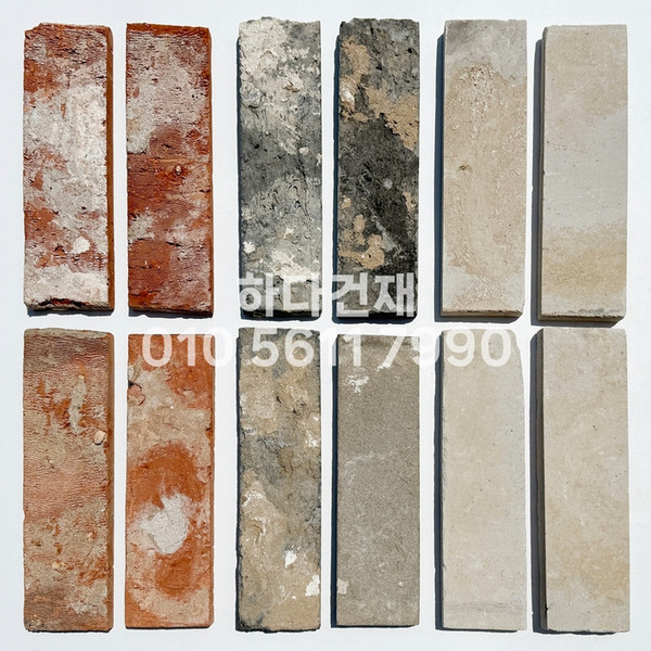 고벽돌타일 240x65x20T 적고타일 청고타일 백고타일 / 하다건재