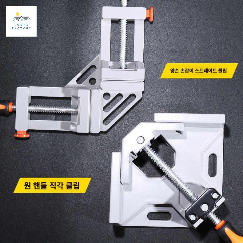 클램프 수공구 직각 목공 플랫 홀딩 집게 서랍 바이스 작업 고정 코너 목재 - 상세 이미지 2