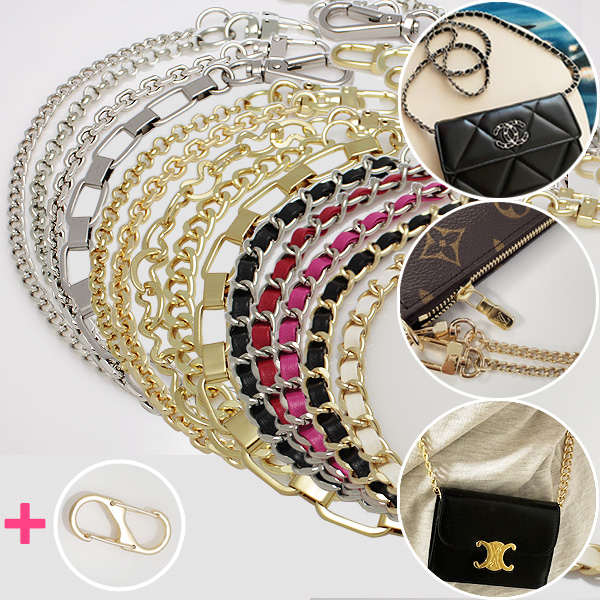 국산 가방 지갑 체인 스트랩 끈 실버가죽 프라다 디올 파우치 샤넬체인 호환 리버스몰