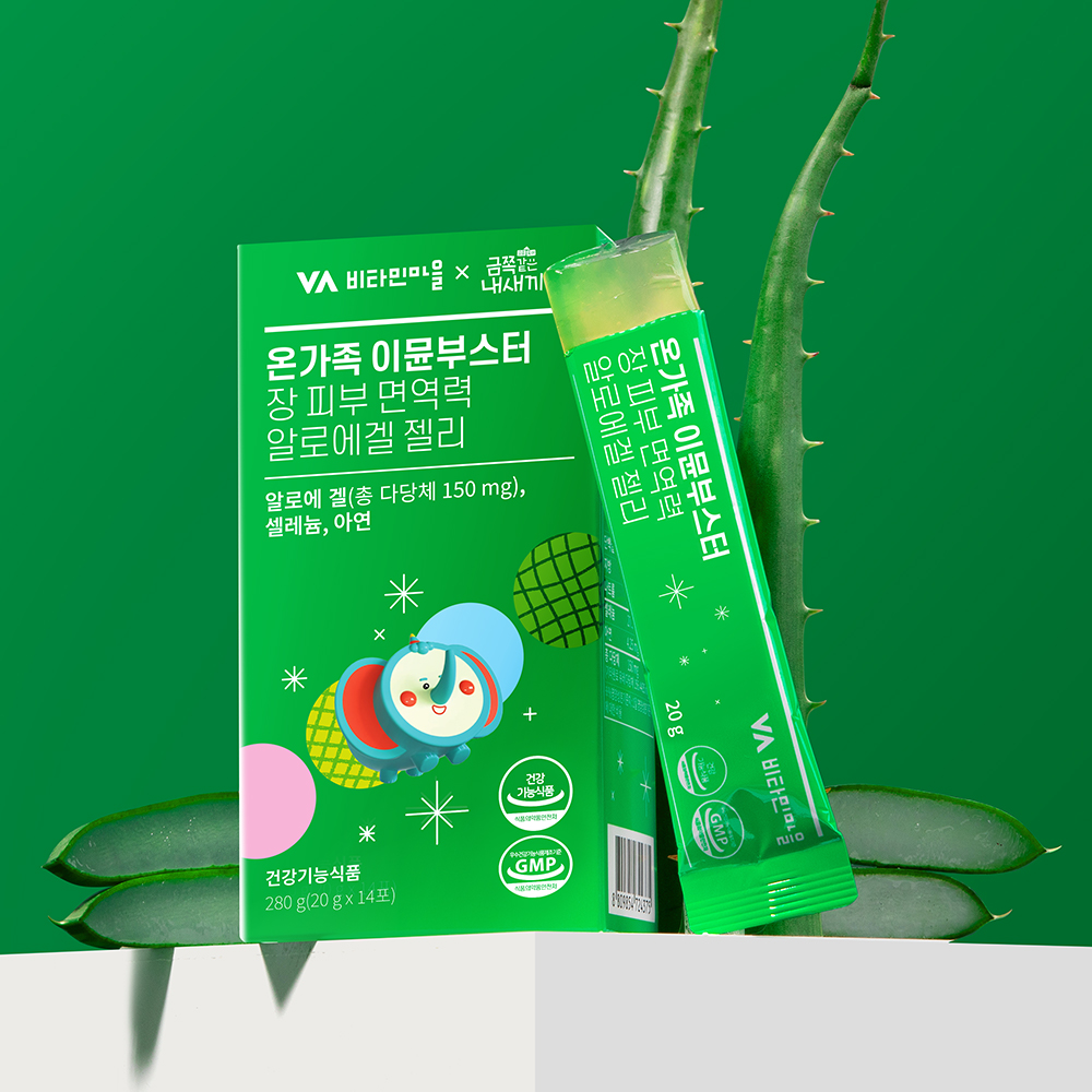 비타민마을 금쪽같은내새끼 온가족 이뮨부스터 장 피부 면역력 알로에겔 젤리 14포, 1개 - 상세 이미지 2