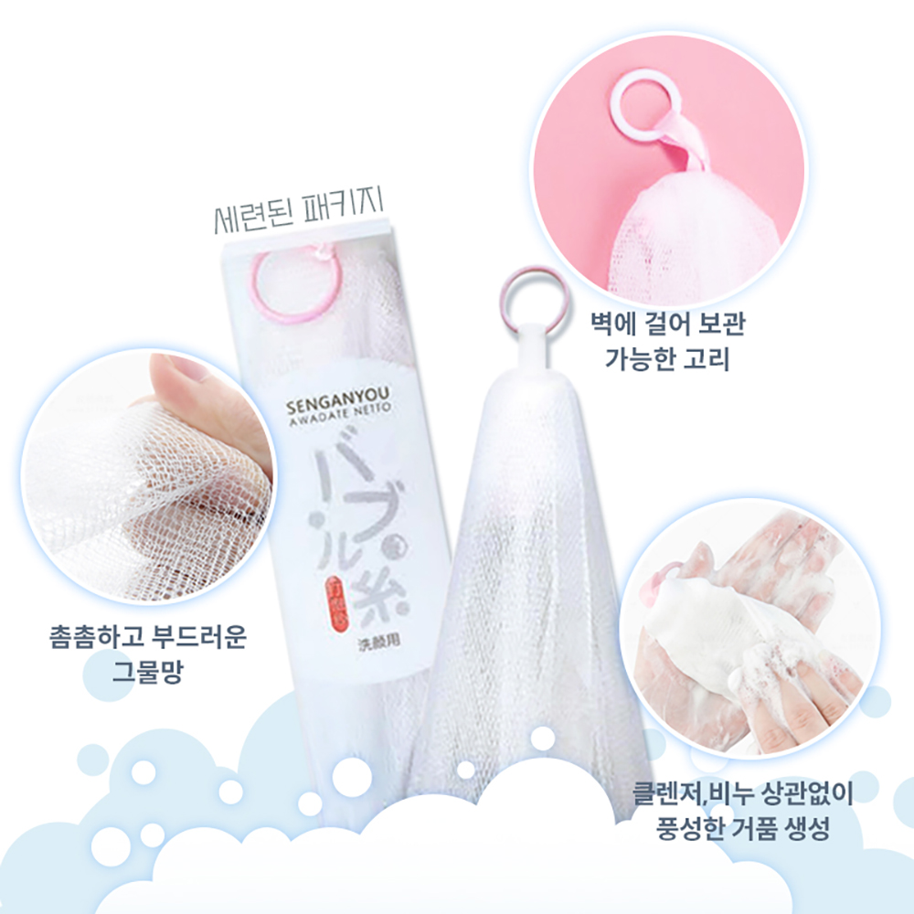 비누거품망케이스 세안망 고급 이미지 6