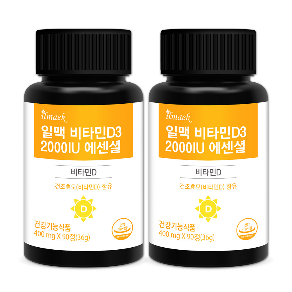일맥 비타민D3 2000IU 에센셜 2병 6개월분 건조효모 비타민d - 상품 이미지