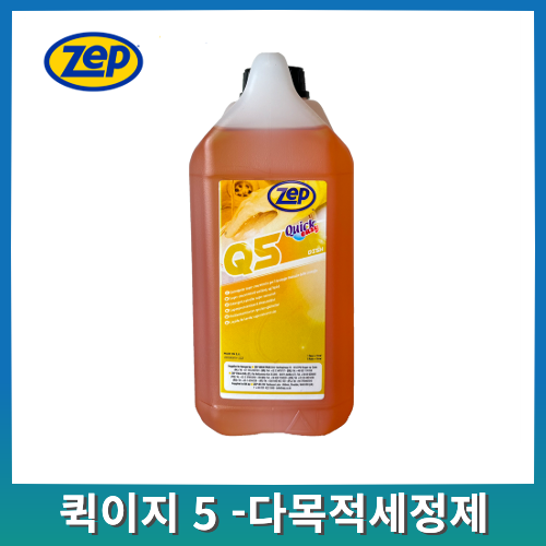 제프 퀵이지 Q5 디시