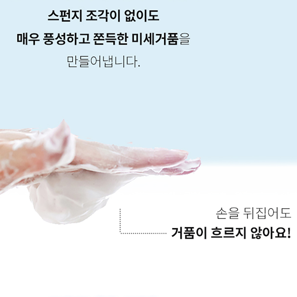 비누거품망케이스 세안망 고급 - 상세 이미지 5