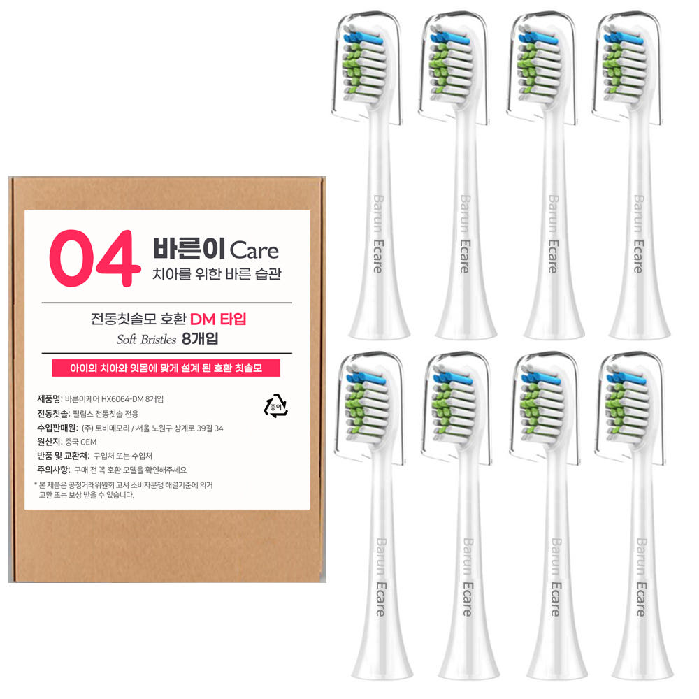 토비메모리 바른이케어 필립스 전동칫솔모 호환 리필 8개입 다이아몬드 HX6064
