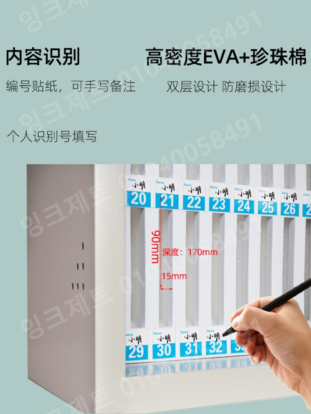 휴대폰 보관함 군부대 벽걸이 캐비닛 열쇠 열림 오피스 - 상세 이미지 5