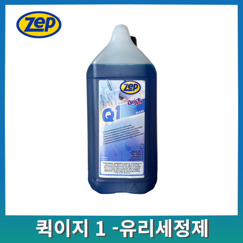 제프 퀵이지 Q1 글라스