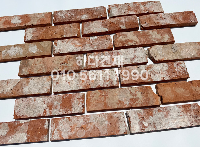 고벽돌타일 240x65x20T 적고타일 / 하다건재