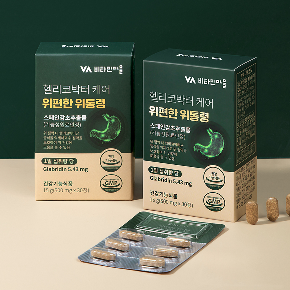 [1개월분] 비타민마을 헬리코박터 케어 위편한 위통령 헬리코박터균 30정, 1개 이미지 4