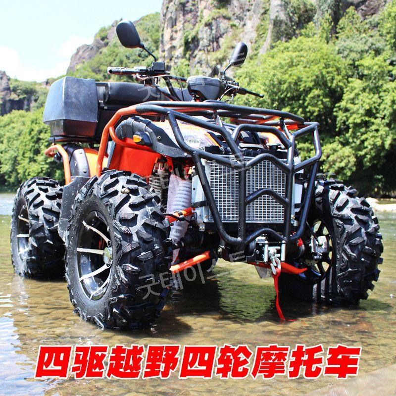 사륜 4륜 구동 오토바이 ATV 바이크 화물 해변 비치 4WD 350cc 운반차 짐운반 - 상세 이미지 3