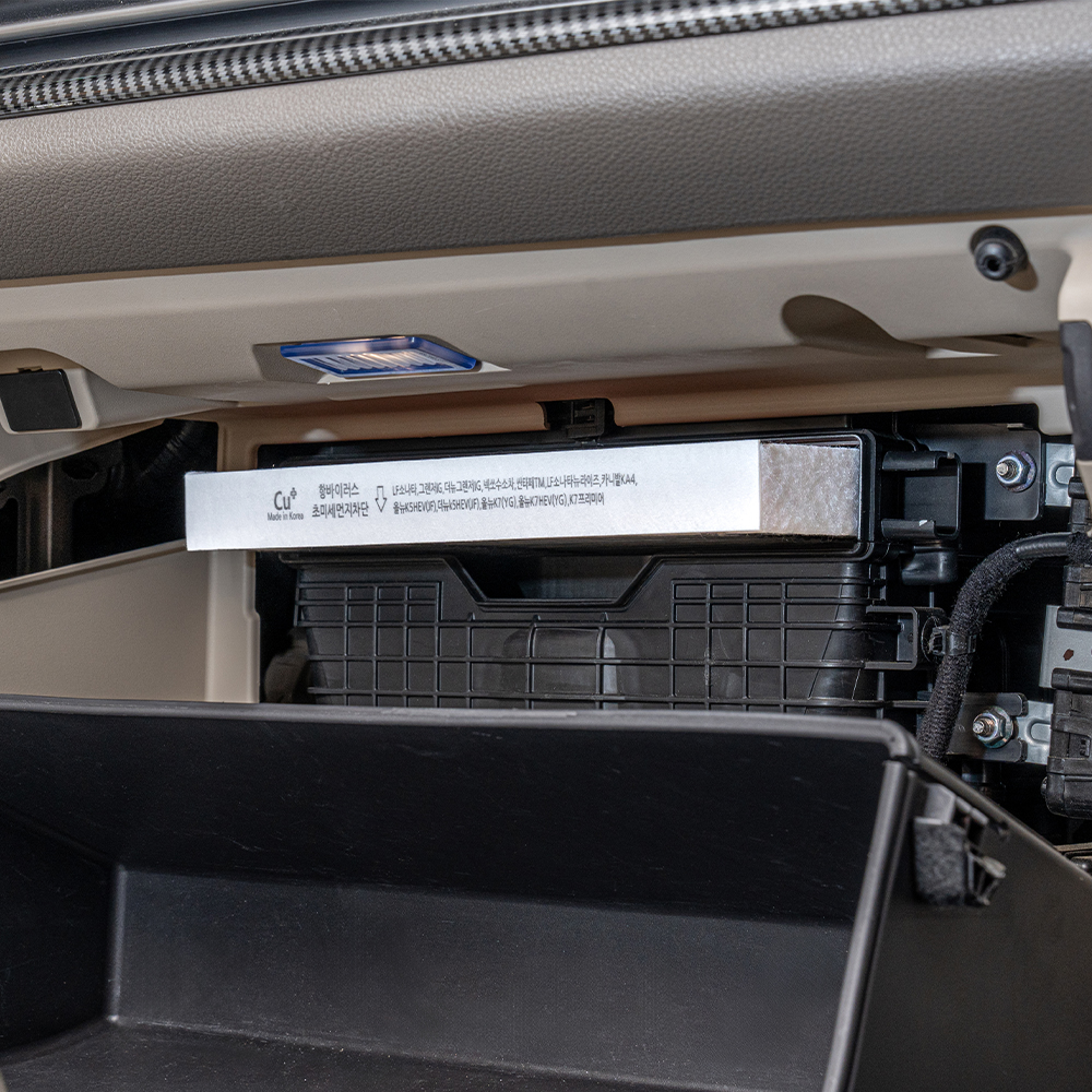 [호환] 벤딕트 에어컨필터 구리 차량용 초미세먼지 향균 필터 PM0.3 현대 H26