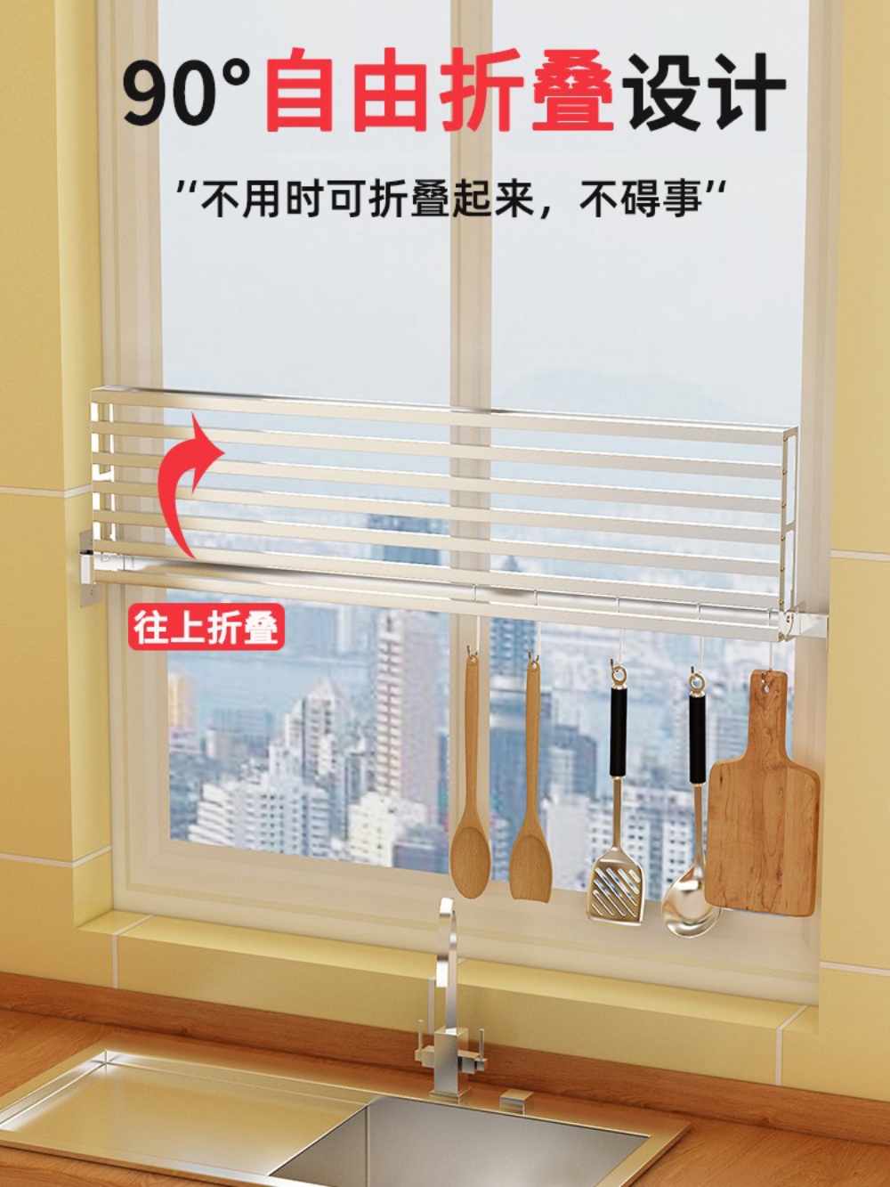 창문 식기 건조대 싱크선반 선반 창틀 창문형 거치대 보관 싱크대 주방 걸이형 - 상세 이미지 3