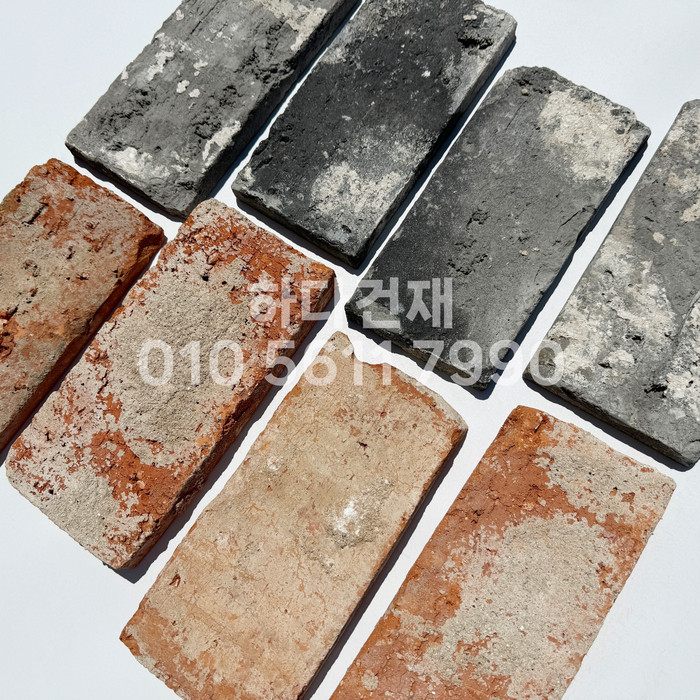 고벽돌 킹타일 240x110x20T 적고벽돌타일, 청고벽돌타일 / 하다건재