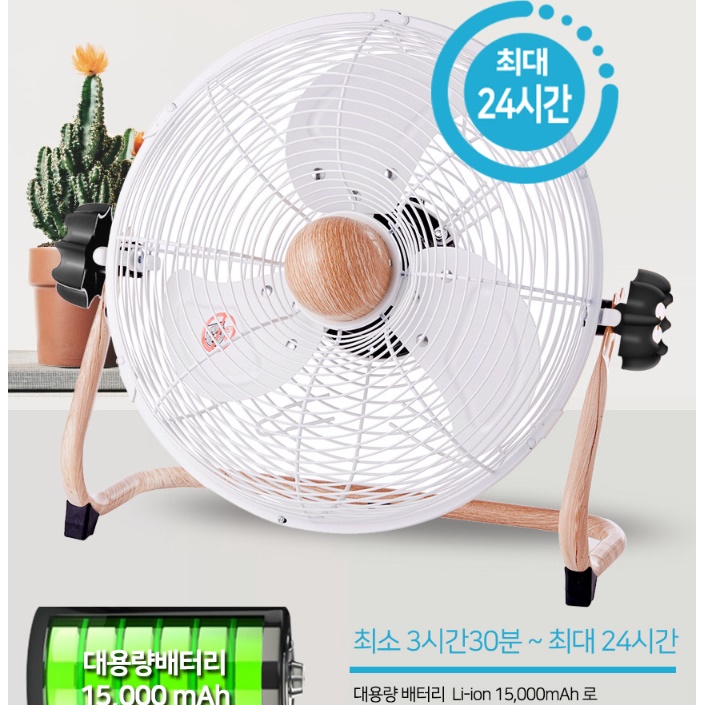 대용량 배터리 무선 야외용 선풍기 낚시용 차박용 선풍기 낚시 선풍기 - 상세 이미지 3