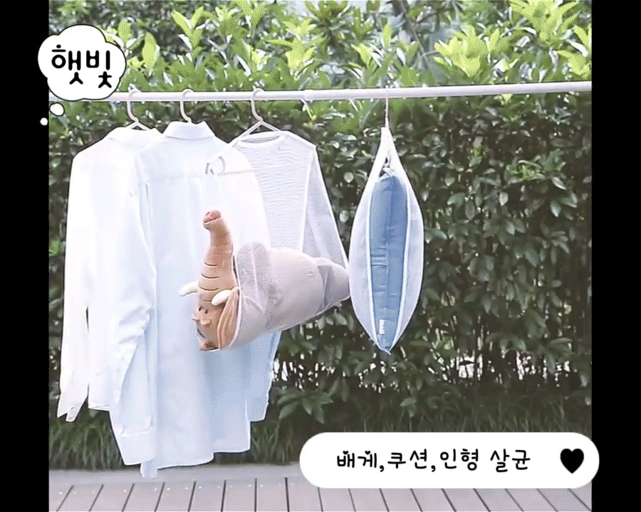 인형 쿠션 베개 소독 건조 망사 메쉬 햇빛 살균 그물망 다용도 건조망 - 상품 이미지