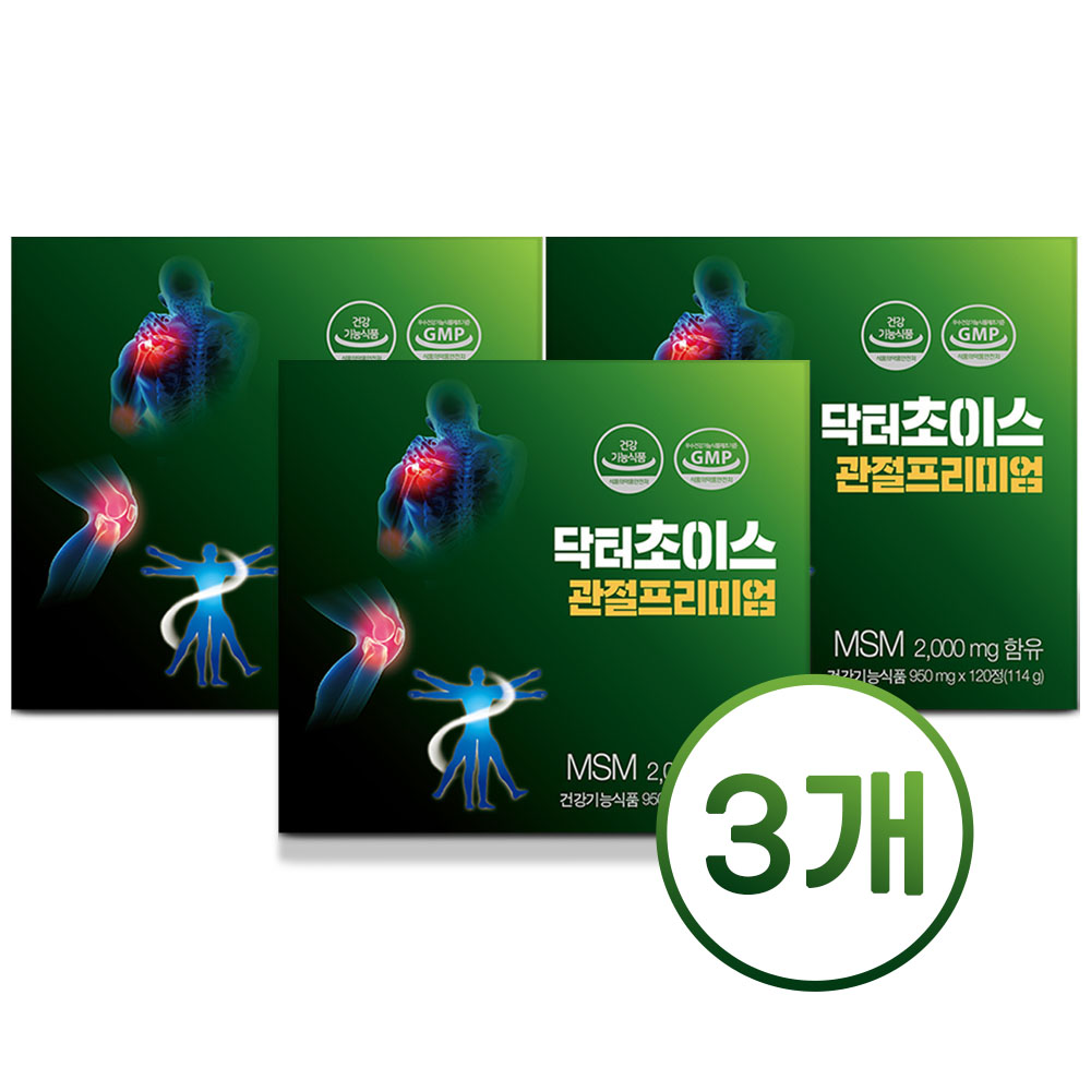 (3개월) 닥터초이스 관절프리미엄 MSM 2000mg 의사약사개발 가바 병풀 레드비트