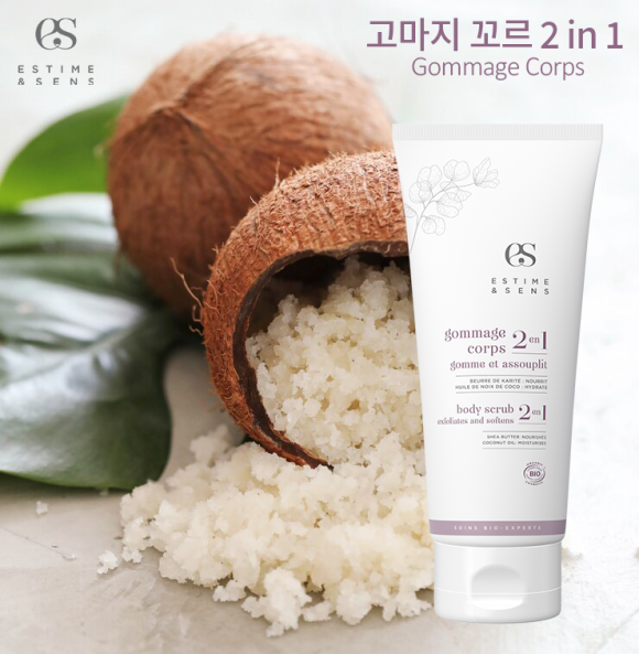 에스팀에상스 고마지 꼬르 2 in 1 200ml 비건 바디 스크럽 각질관리 - 상품 이미지