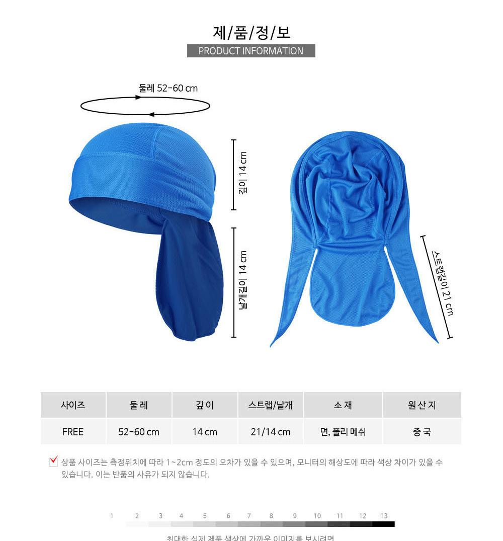 땀두건 머리 땀 두건 물놀이 헤어밴드 땀 흡수 두건 - 상세 이미지 4