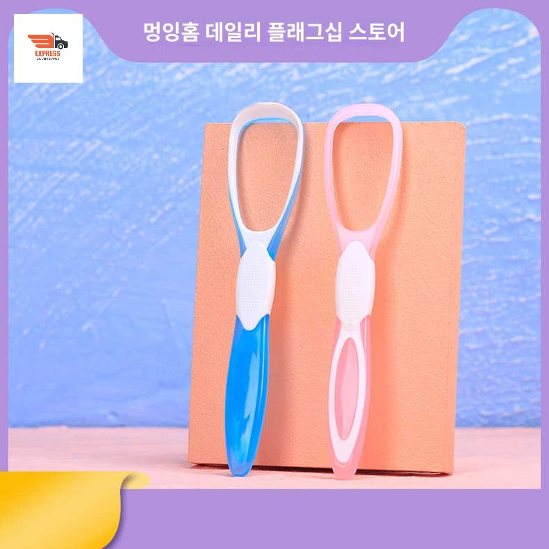 혀 클리너 설태 백태제거 더블 세정기 스크레이퍼 호흡 - 상세 이미지 2