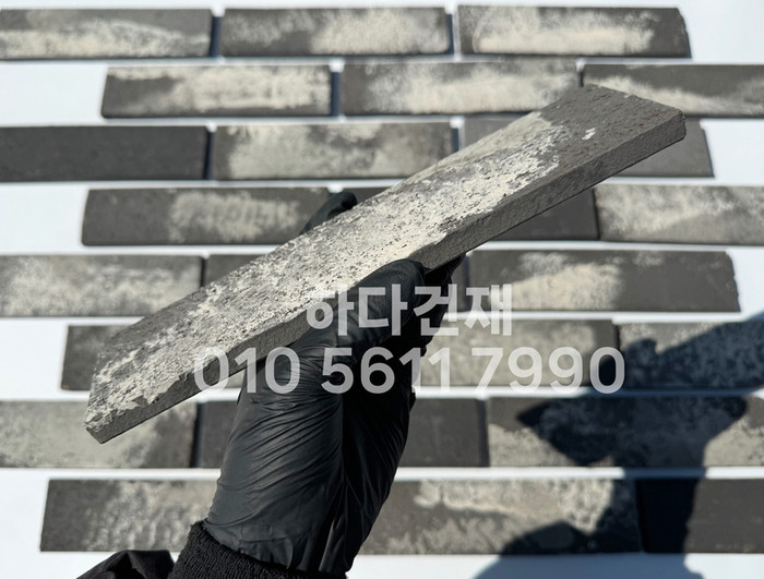 점토 고벽돌타일 240x60x12T 청고벽돌타일 / 하다건재
