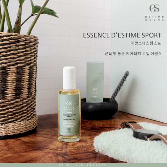 에스팀에상스 에쌍스데스팀 스포 오일100ml 리커버리 바디 근력 단백질 림프절 괄사마사지 - 상품 이미지