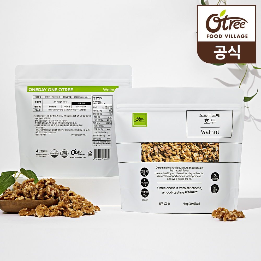 오트리 고메 호두 450g