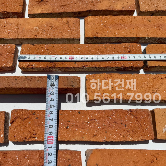 스무스 고벽돌타일 240x55x20T 적고벽돌타일(홍고) 속지타일 / 하다건재
