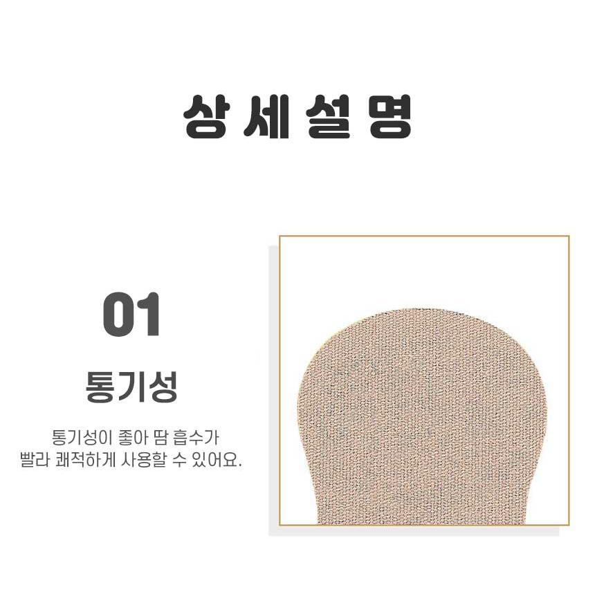 붙이는 발 땀 흡수 패드 발바닥 땀 패드 신발 - 상세 이미지 3