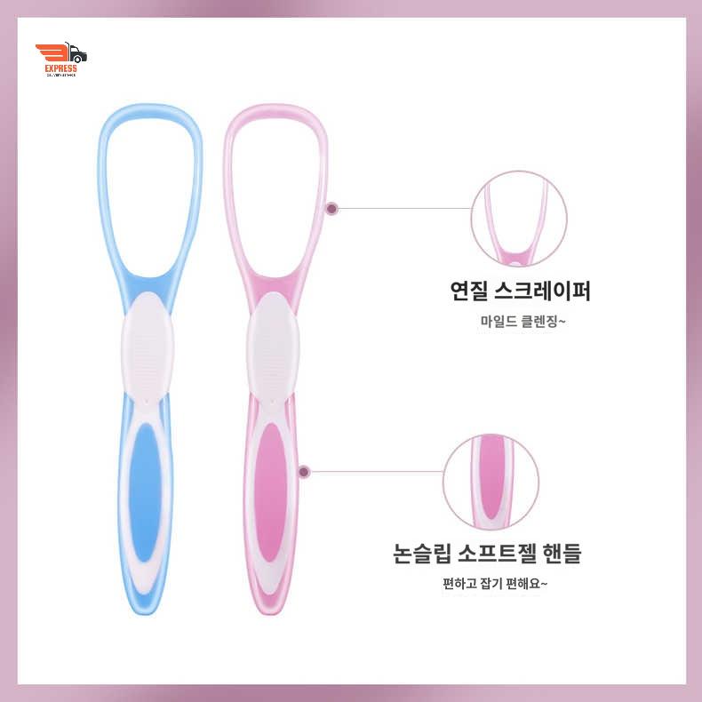 혀 클리너 설태 백태제거 더블 세정기 스크레이퍼 호흡 - 상세 이미지 4