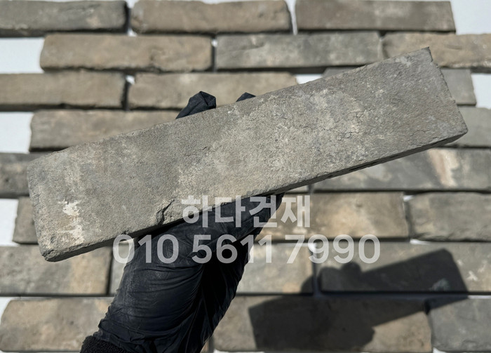 고벽돌타일 청고벽돌타일 240x55x20~22T / 하다건재