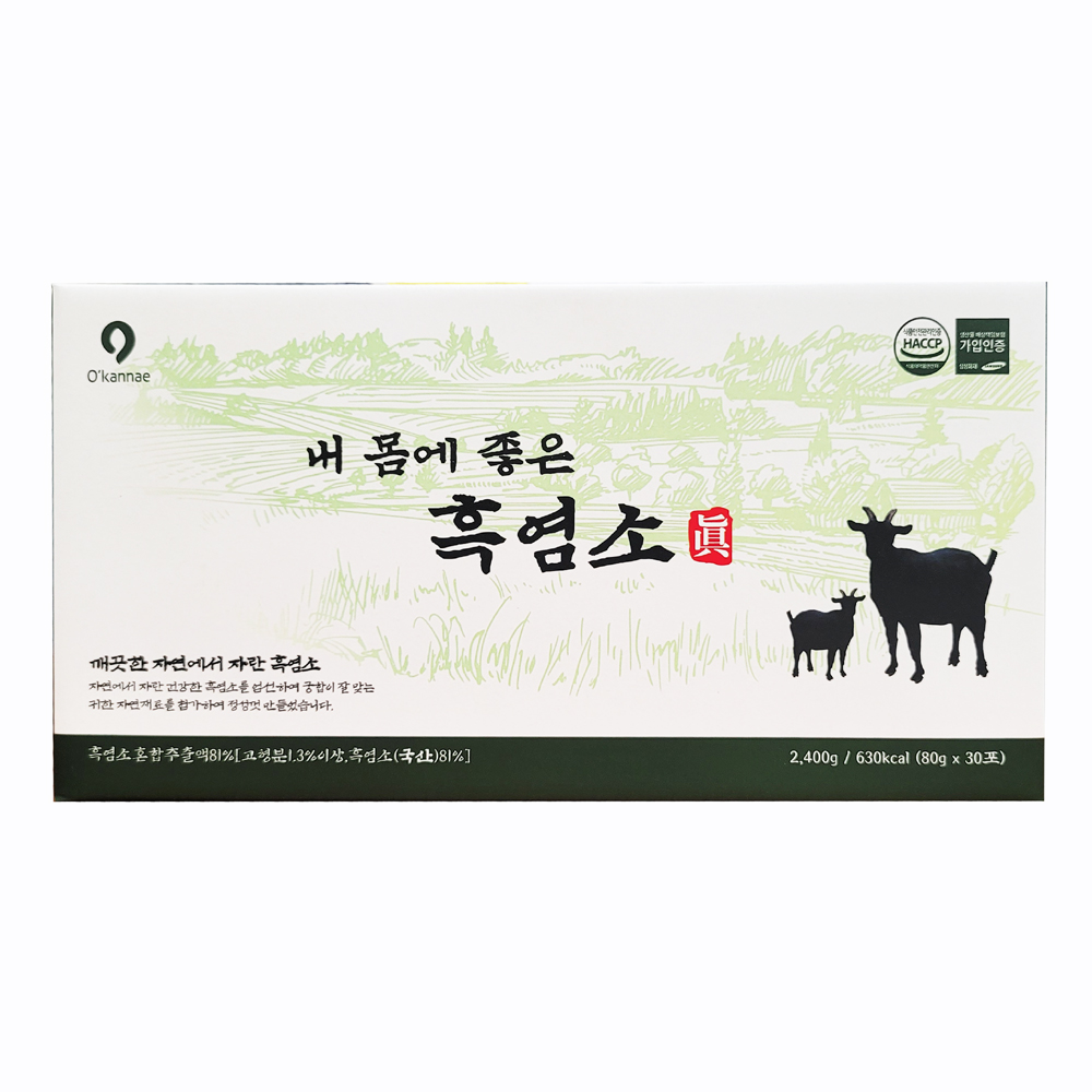 3+1 흑염소즙 흑염소진액 액기스 효능 흙염소 총4박스 - 상세 이미지 3
