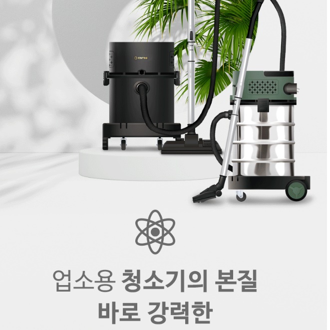물류 창고 청소기 공장 바닥 청소기 공업용 진공 청소기 30L 이미지 2