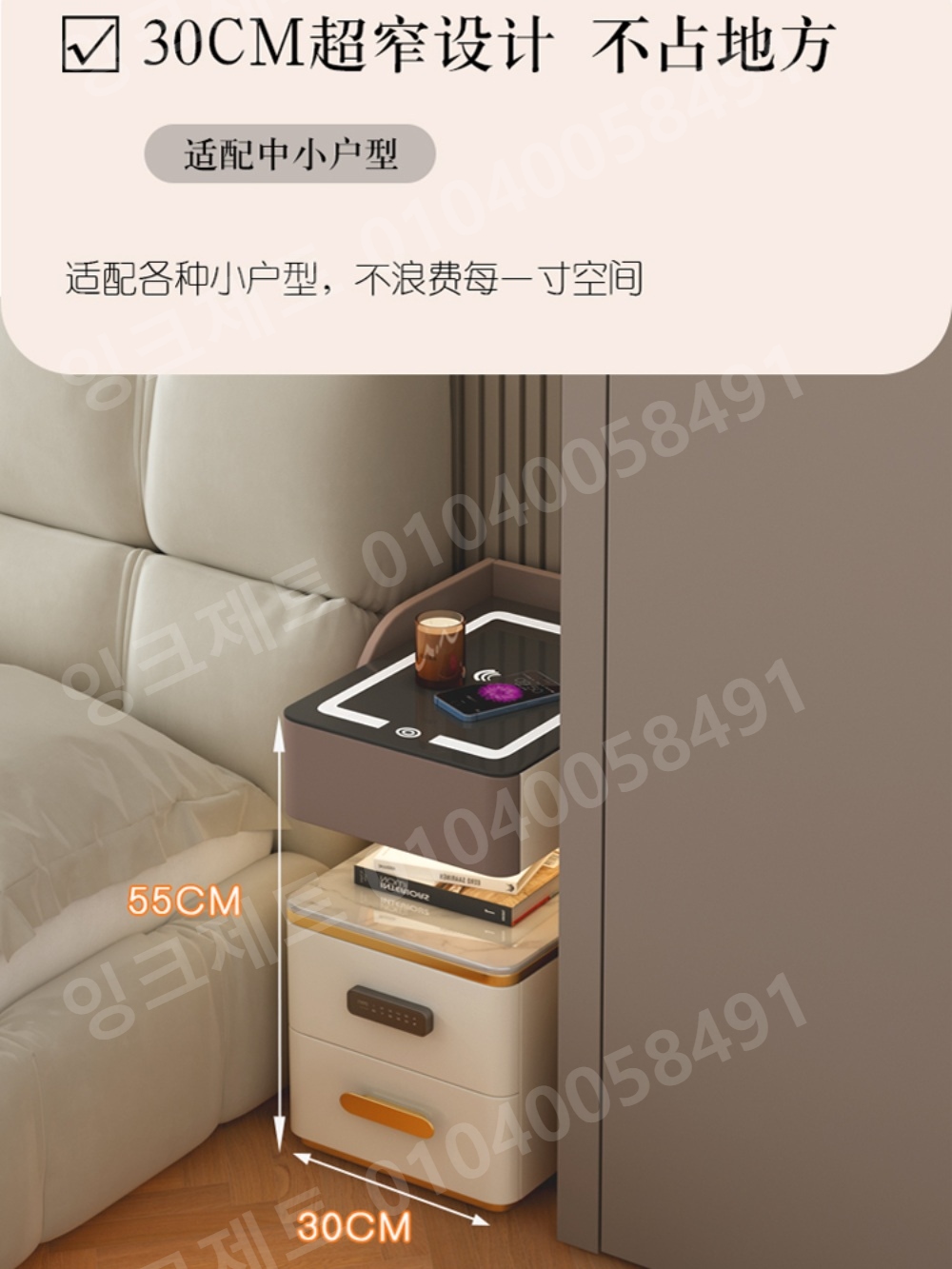 스마트 협탁 가죽 테이블 원목 침대옆 선반 우드 스탠드 - 상세 이미지 2