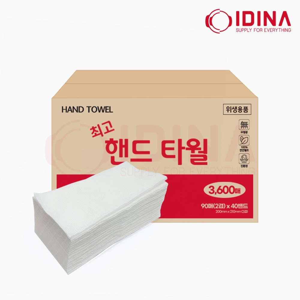 무형광 대용량 핸드타올 업소용 천연펄프 2겹 3600매 화장실 손닦는 휴지 페이퍼타올