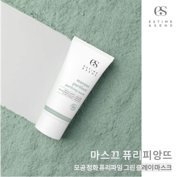 에스팀에상스 워시오프팩 마스크 퓨리피앙뜨 50ml 피지 모공 트러블 마스크 그린클레이 - 상세 이미지 4