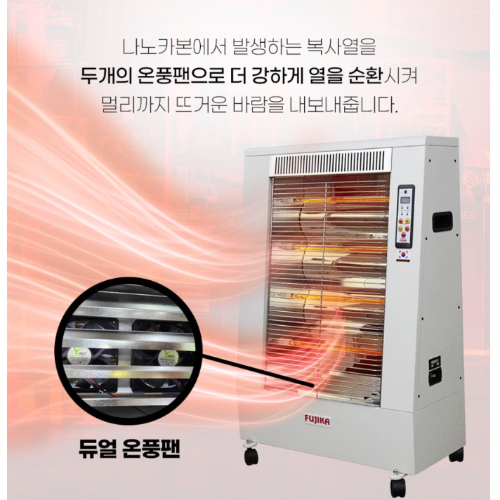 업소용온풍기 사무실 난방 농업용온풍기 대형온풍기 산업용난방기 - 상세 이미지 3