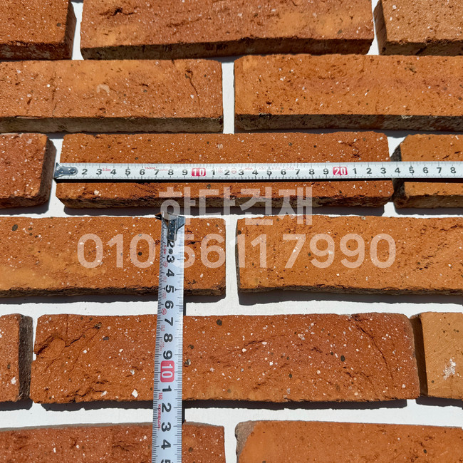스무스 고벽돌타일 240x55x20T 적고벽돌타일(홍고) 속지타일 / 하다건재