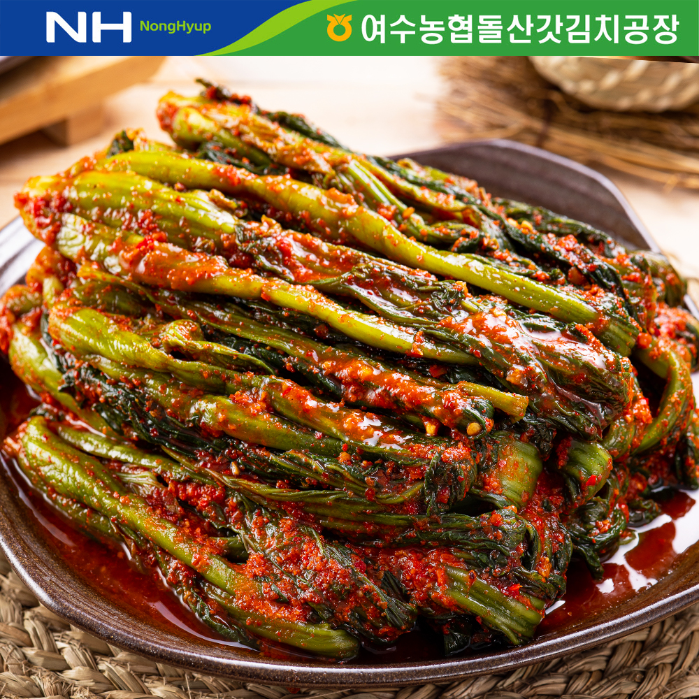 여수 돌산 갓김치 전라도식 국내산 김치 2kg