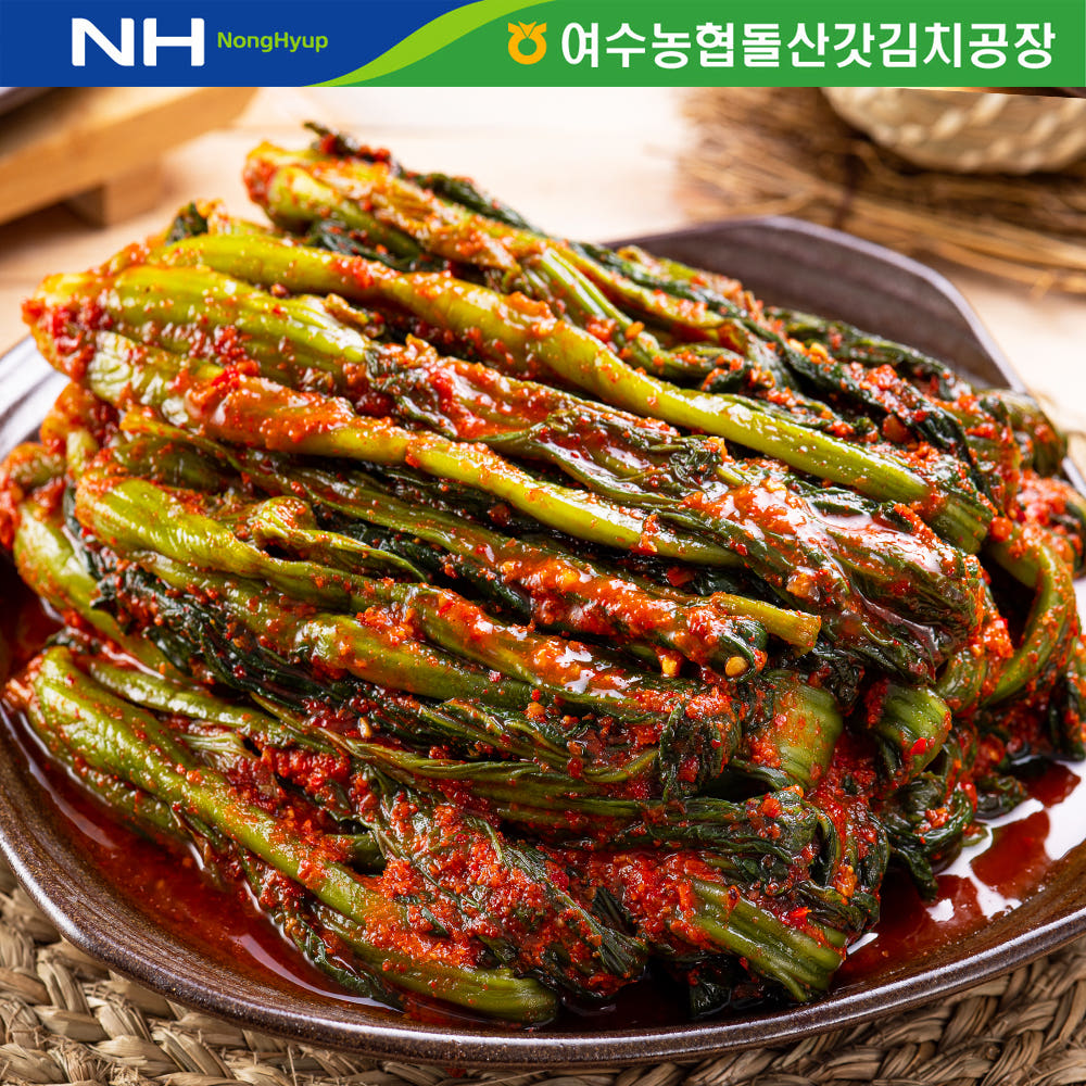 여수 돌산 갓김치 전라도식 국내산 2kg 가격 비교 더싱싱 여수 돌산 갓김치 전라도식 국내산 2kg