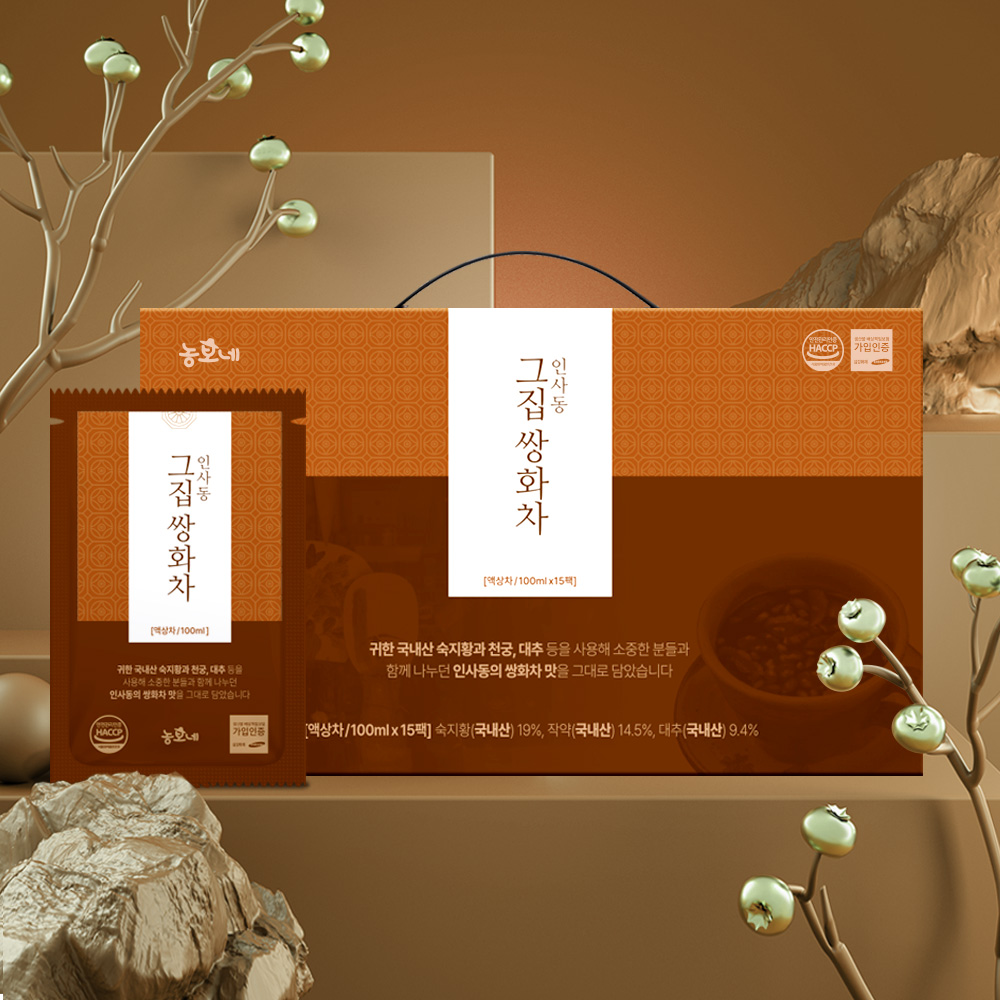 인사동 그집 쌍화차 정읍 진액 쌍화청 선물 국산 15개입, 1개 - 상세 이미지 4