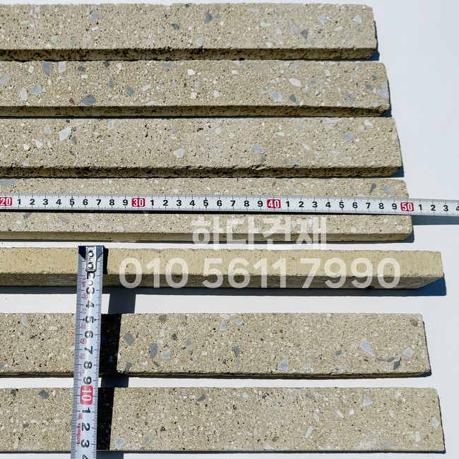 라일락 모노타일 슬림 500x40x18T 허니베이지 / 하다건재 와이드벽돌타일