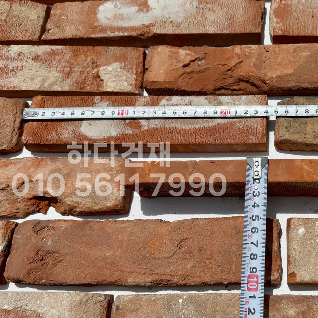 고벽돌타일 적고벽돌타일 240x55x20~22T 홍고벽돌 / 하다건재