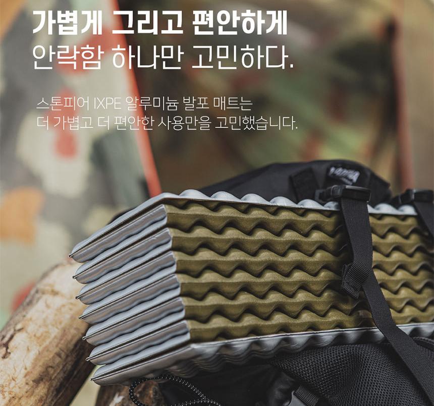 등산 경량 발포 매트 백패킹 등산 매트 접이식 돗자리