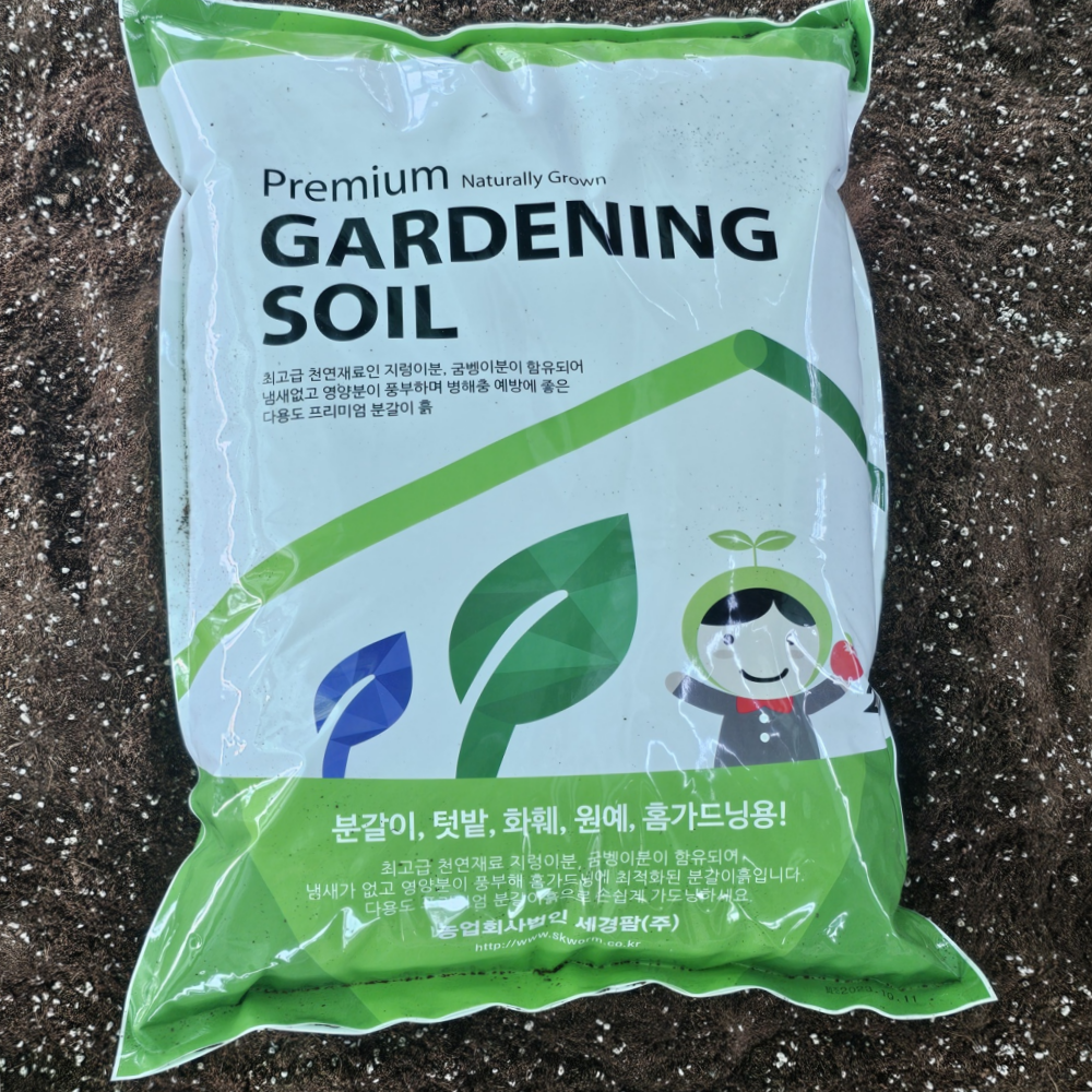 프리미엄 배양토 20L 텃밭 퇴비 원예 상토 분갈이흙 지렁이분 굼벵이분 - 상품 이미지