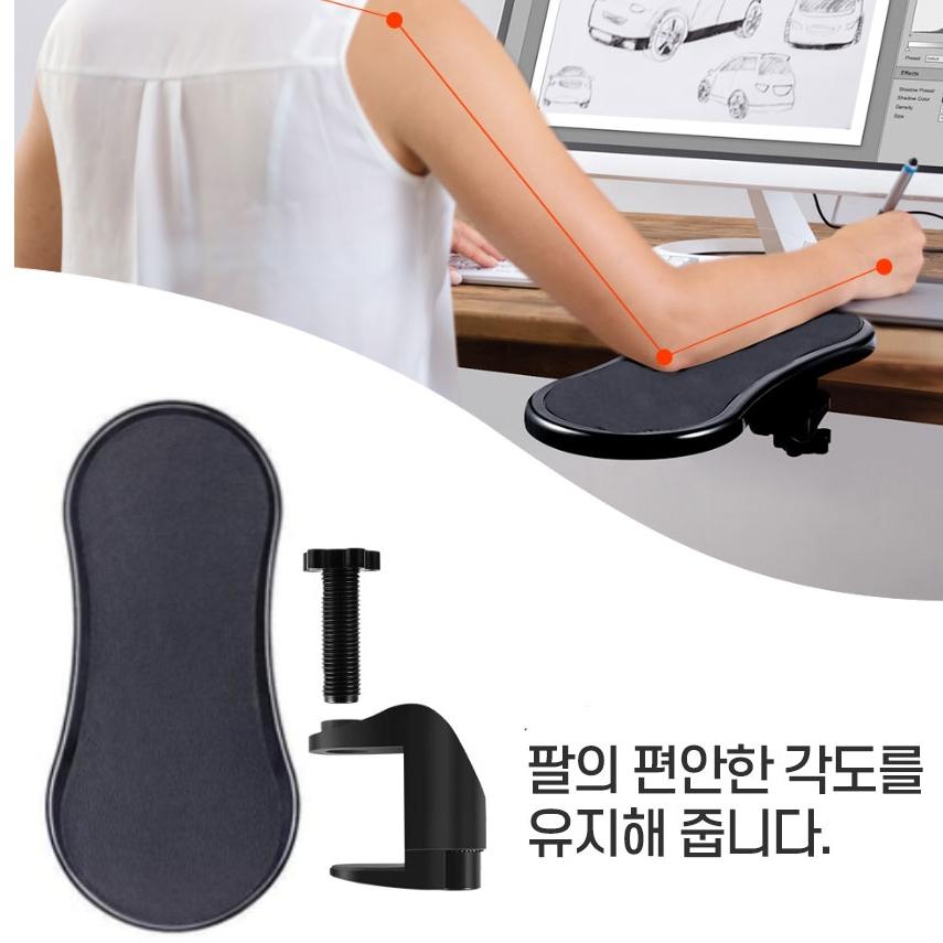 책상 팔 쿠션 사무실 책상 팔꿈치 쿠션 팔걸이 받침 - 상세 이미지 5