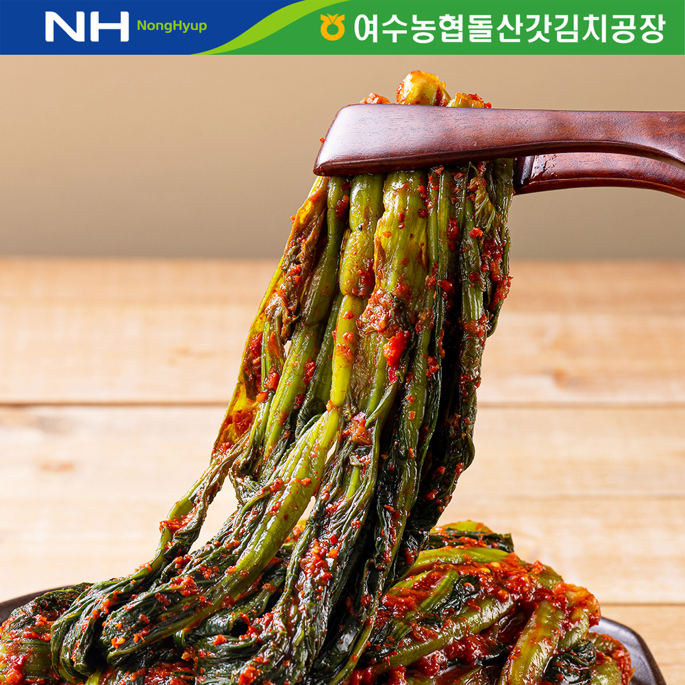 여수 돌산 갓김치 전라도식 국내산 김치 2kg