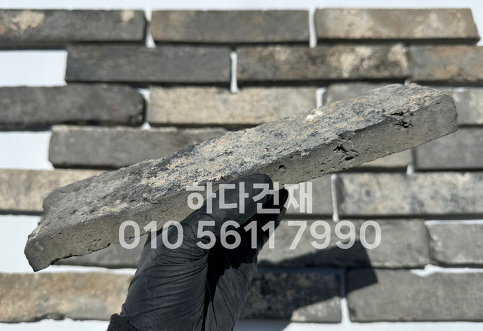 고벽돌타일 240x55x23T 청고벽돌타일 / 하다건재 파벽돌
