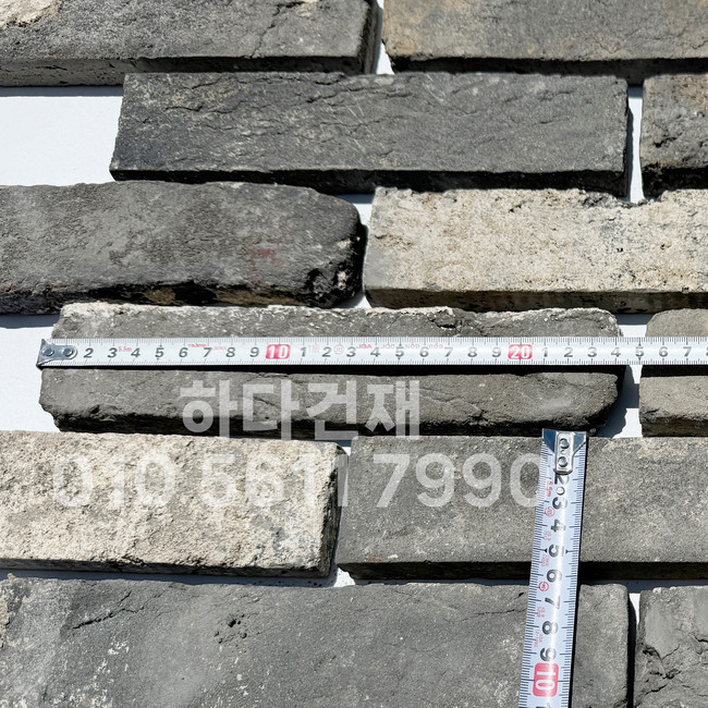 고벽돌타일 240x55x23T 청고벽돌타일 / 하다건재 파벽돌