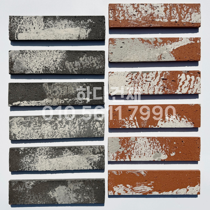 점토 고벽돌타일 240x60x12T 청고벽돌타일 적고벽돌타일 / 하다건재