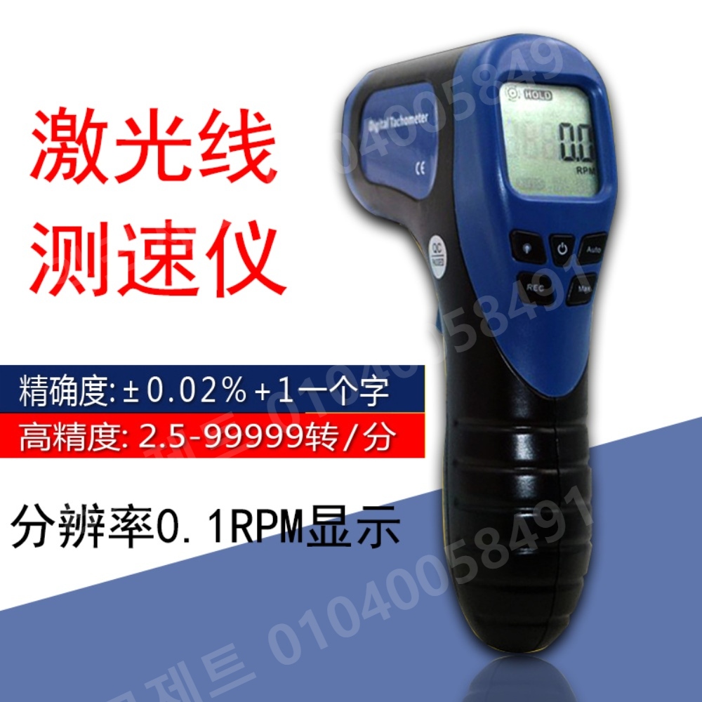 회전속도측정기 RPM 적외선 레이저 모터 디지털 비접촉 - 상세 이미지 2